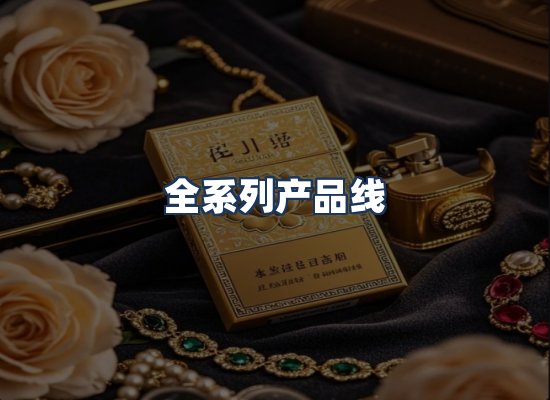 直发优势